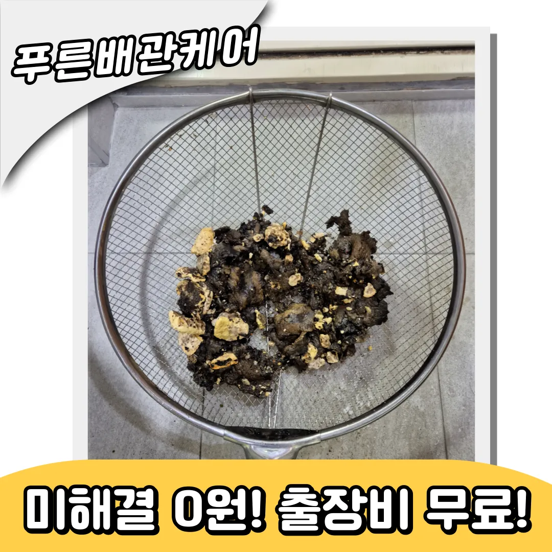 경기도싱크대업체