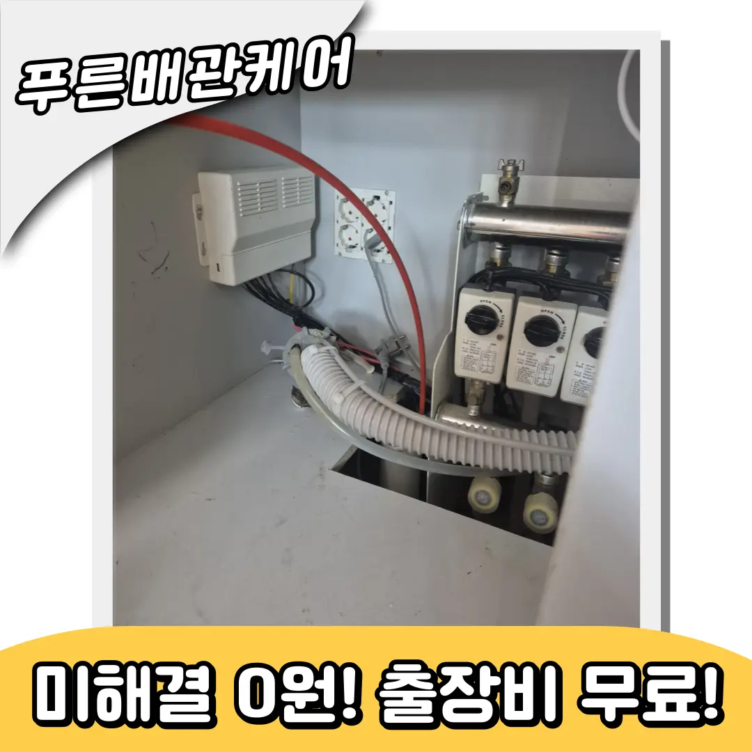 영종도싱크대막힘