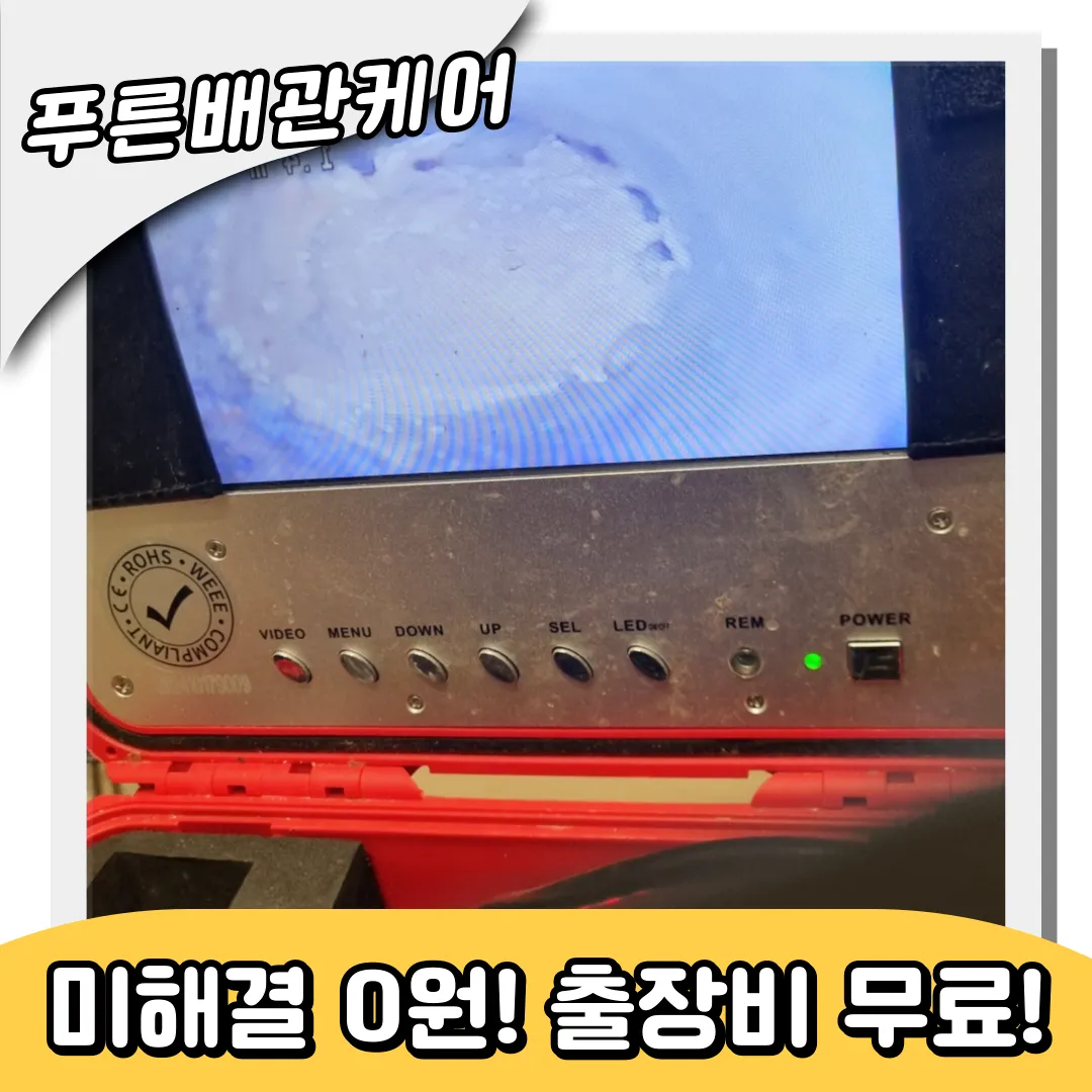 싱크대막힘원인