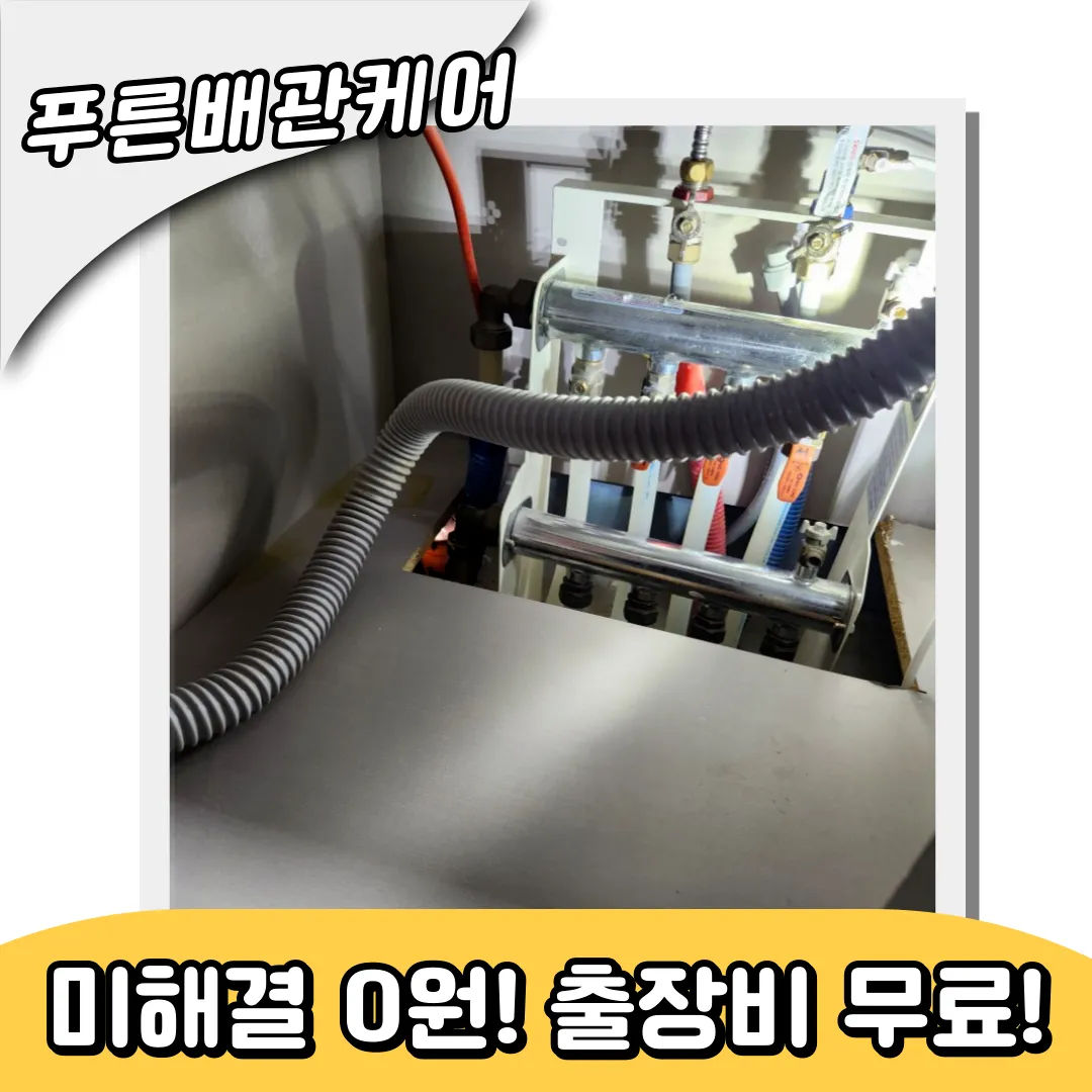 싱크대막힘업체