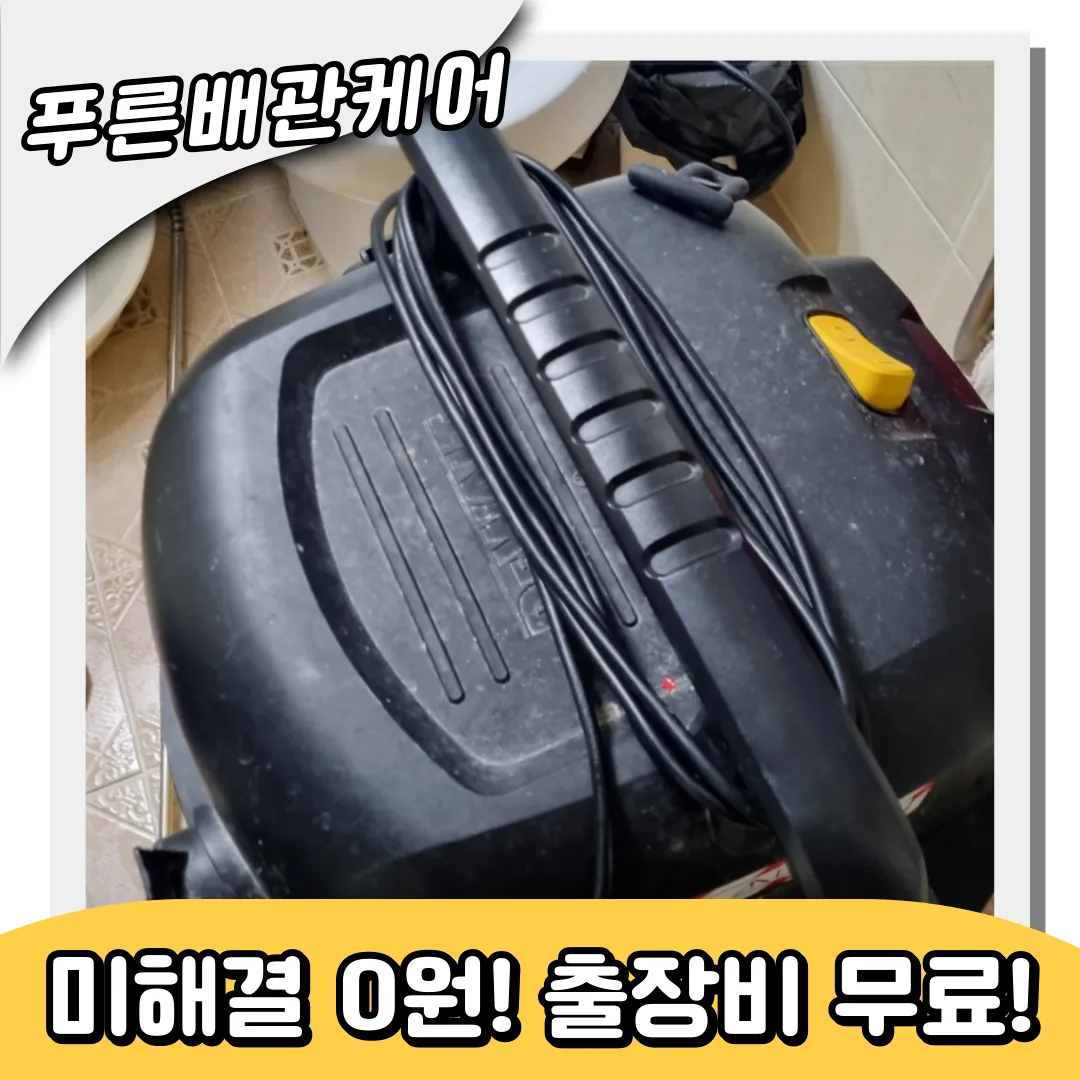 변기속이물질