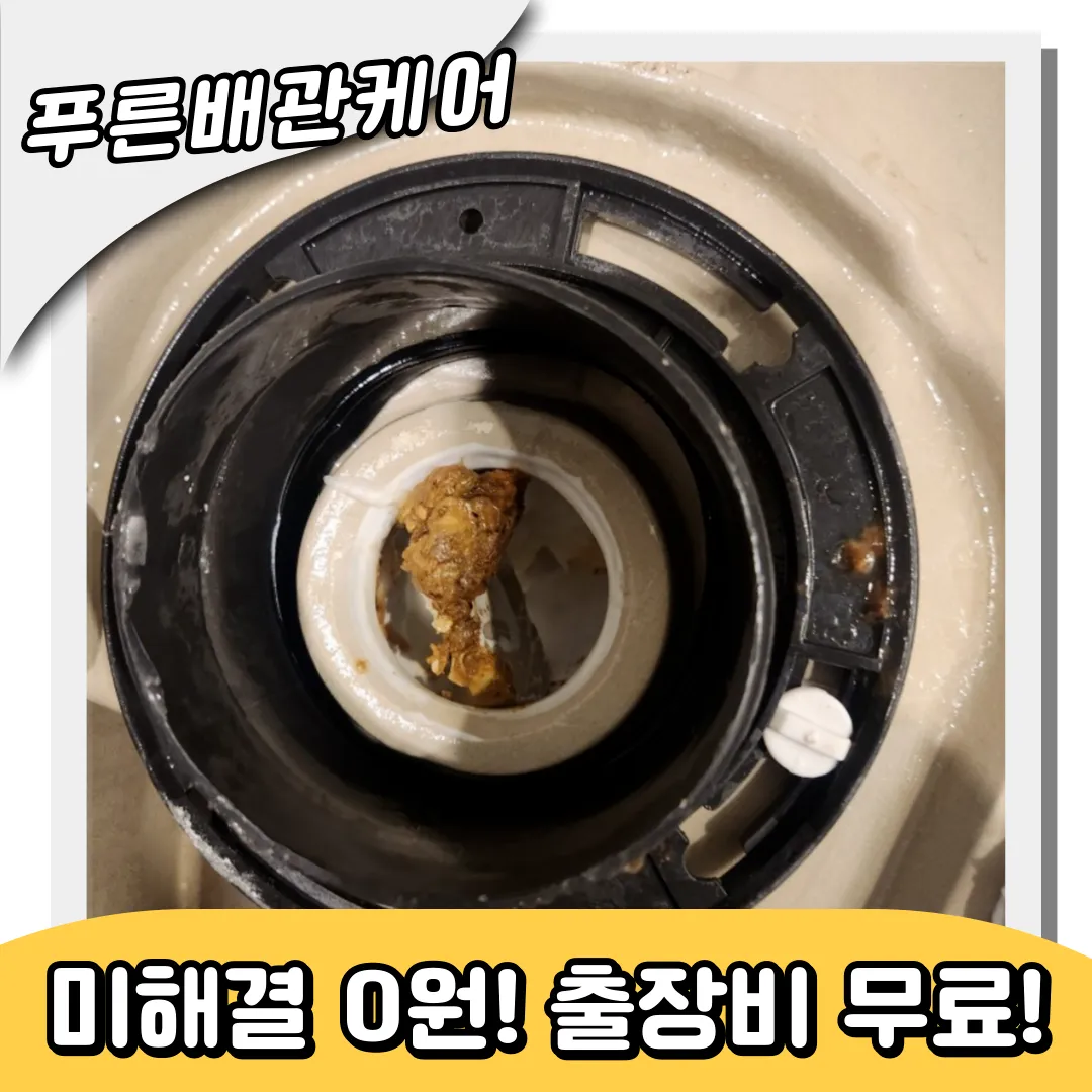 변기막힘원인
