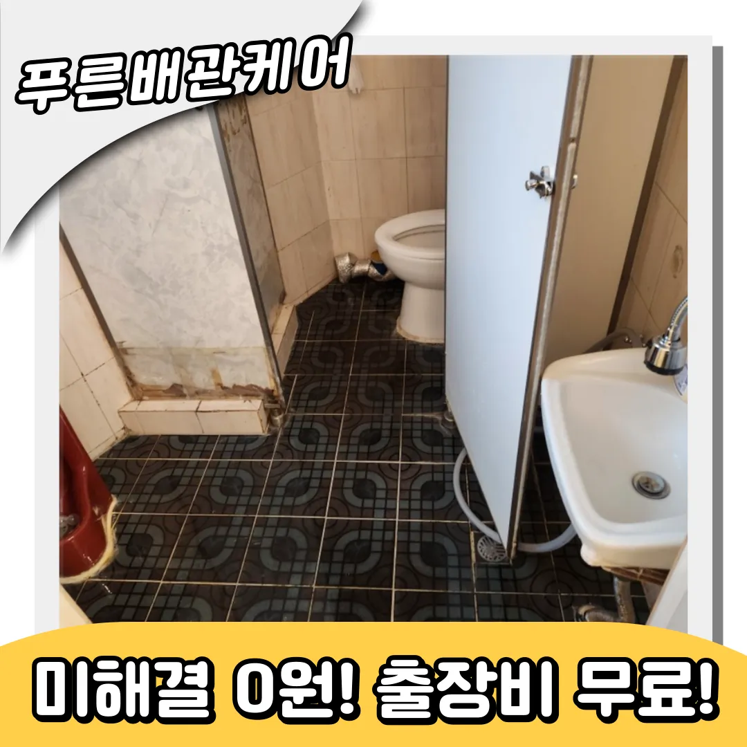 변기막힘원인