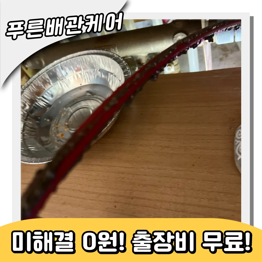 싱크대막힘원인