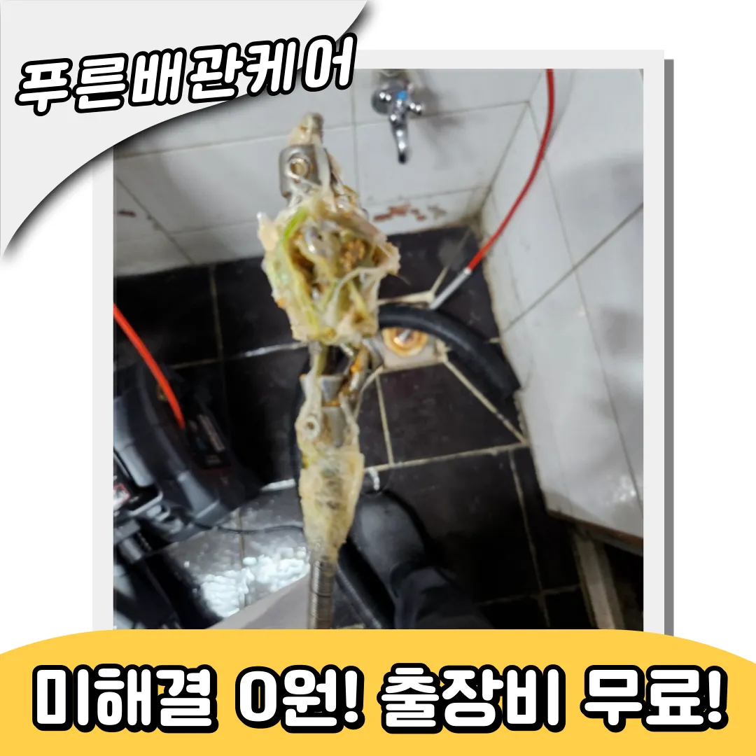 24시출동업체