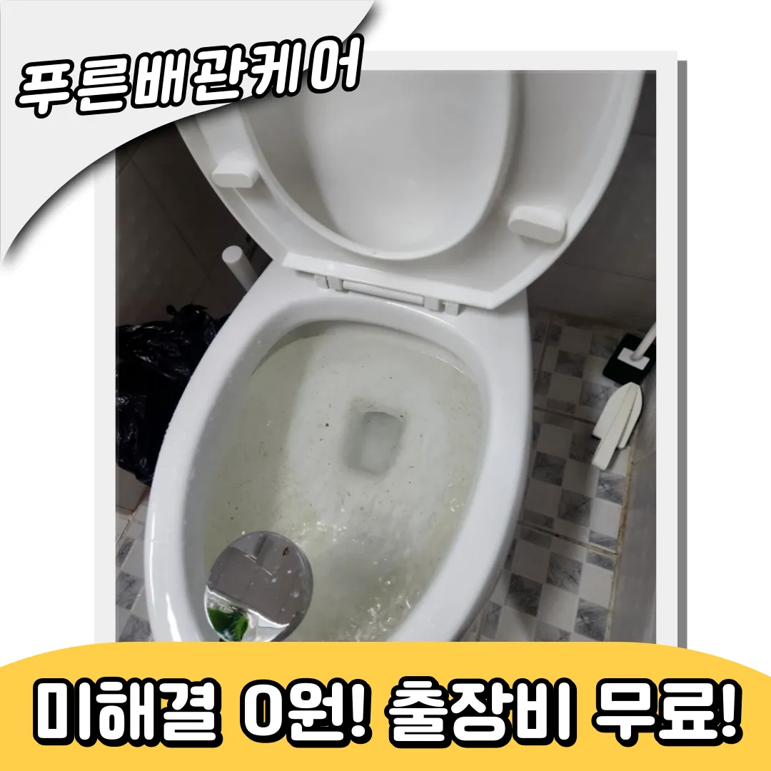 대변막힘