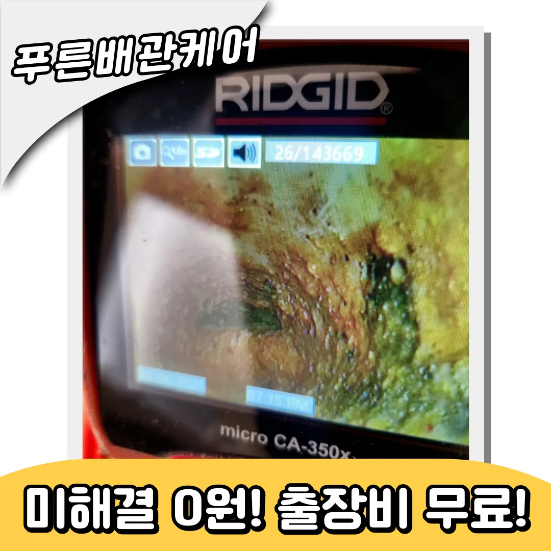 싱크대막힘뚫는방법