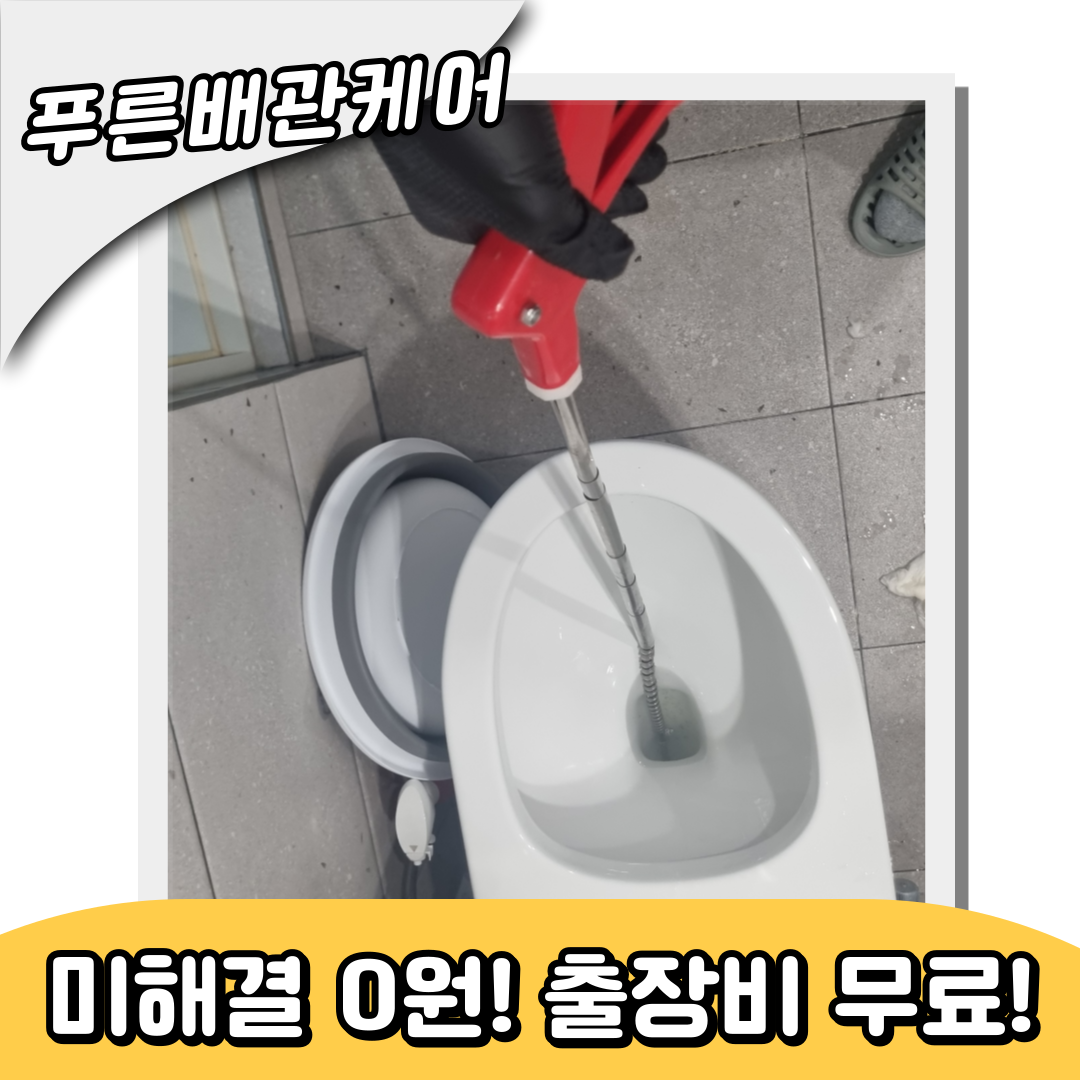 대변막힘