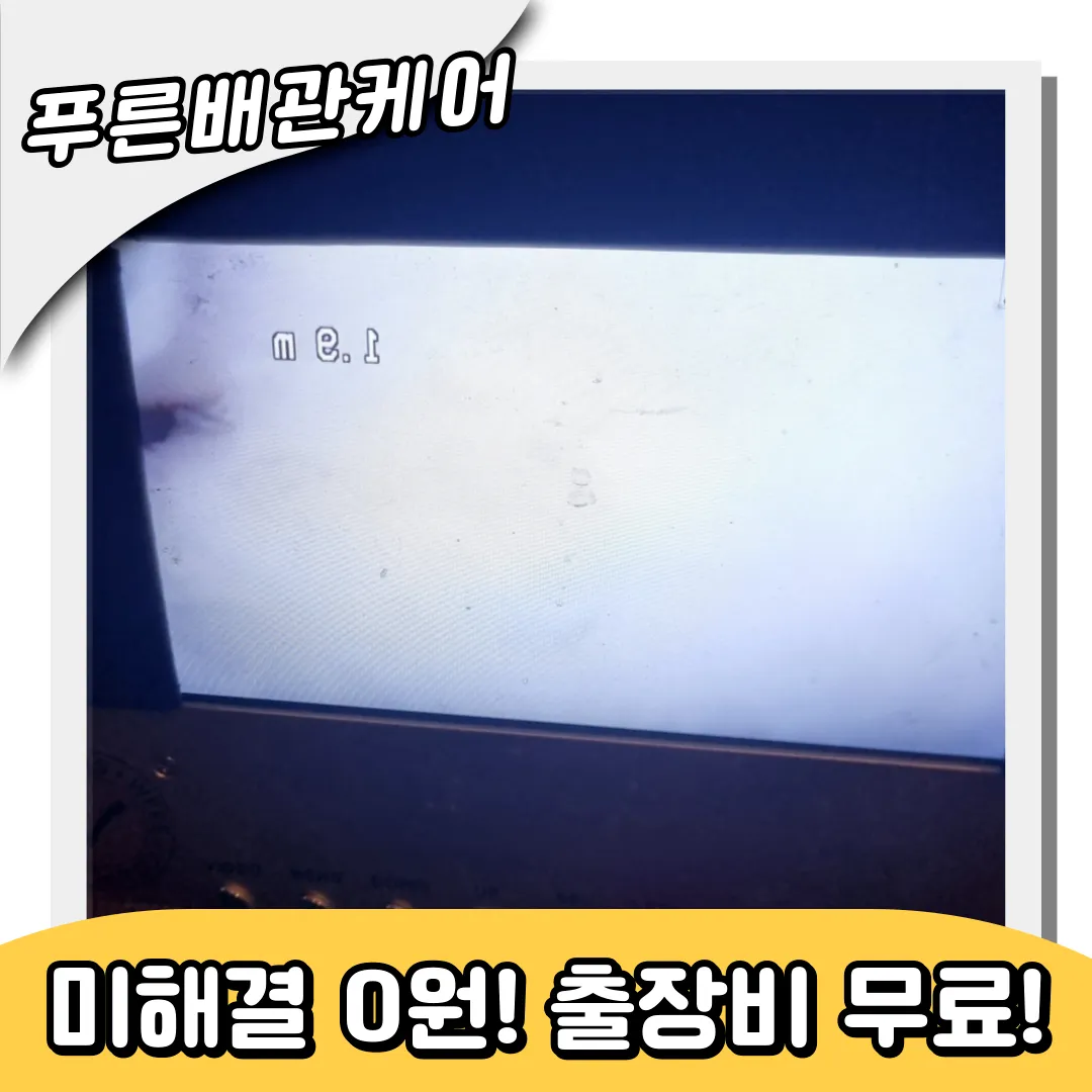 상일동변기막힘