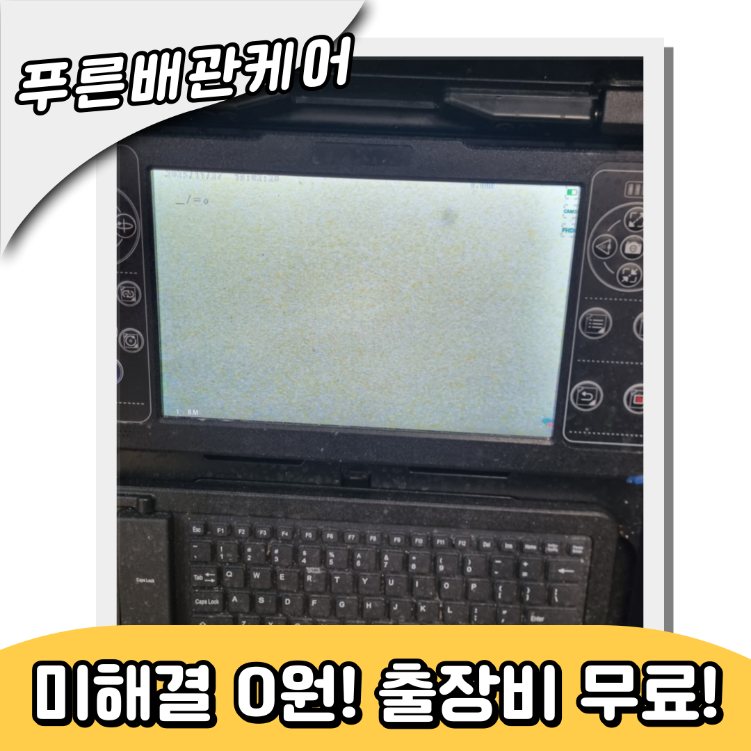 안성시변기막힘