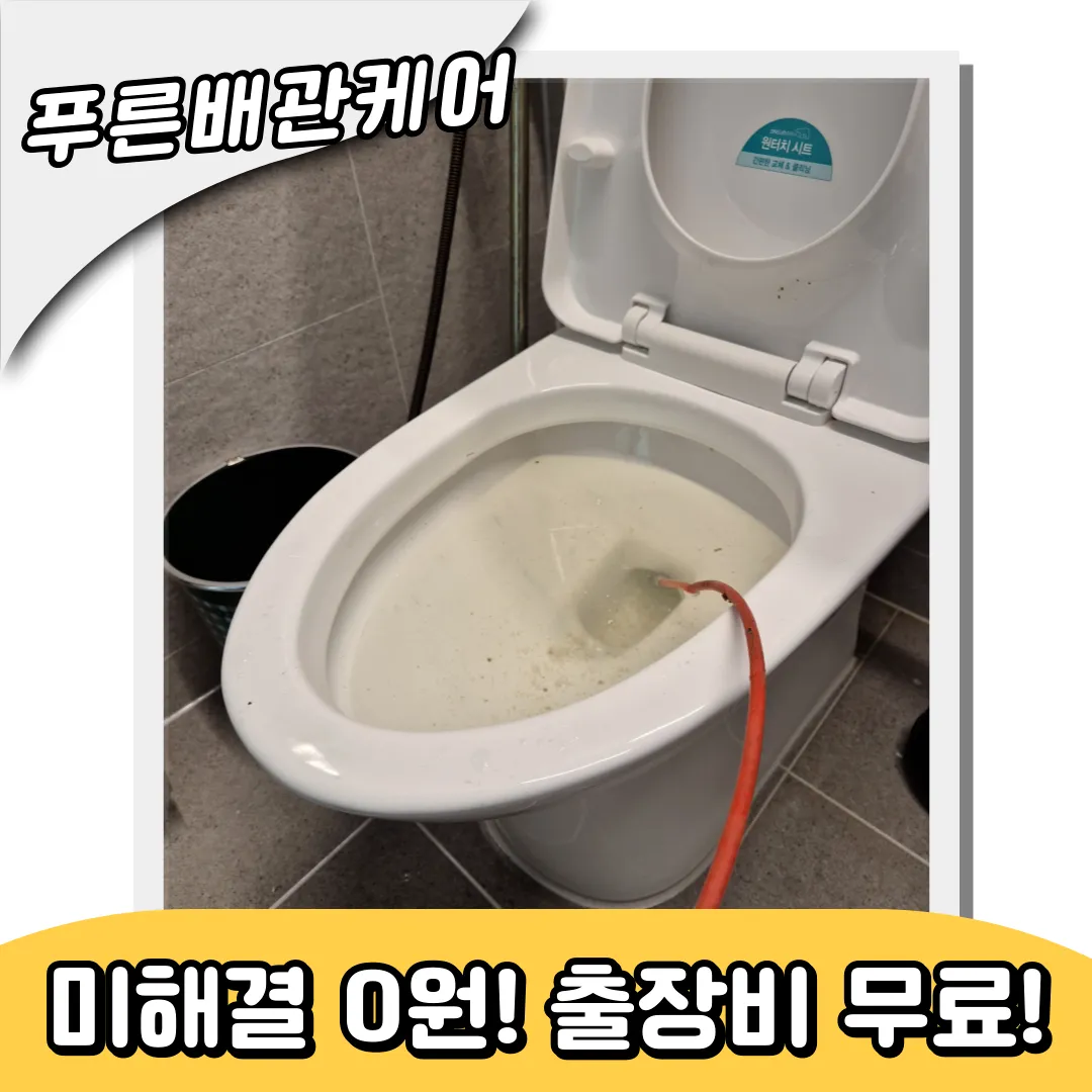 변기업체
