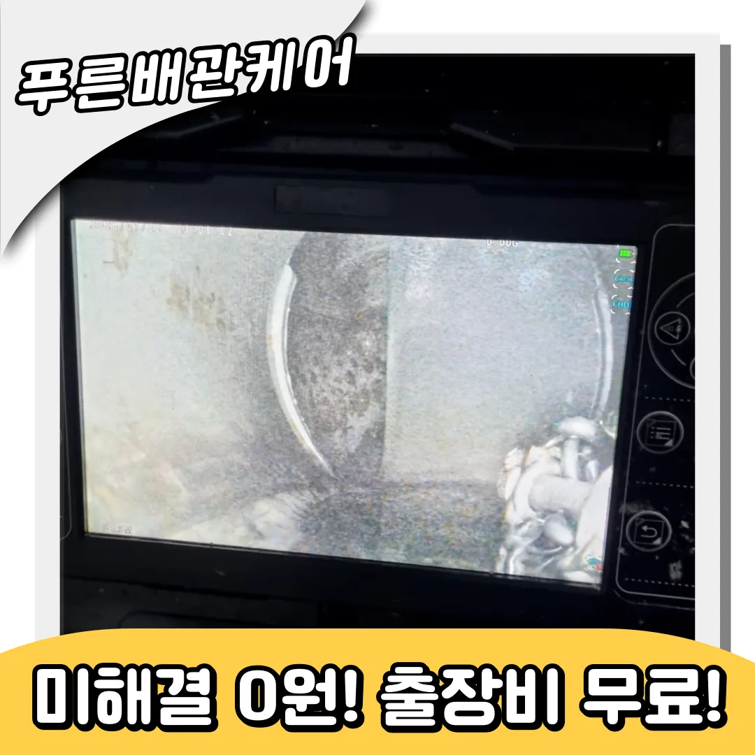 서현동변기막힘