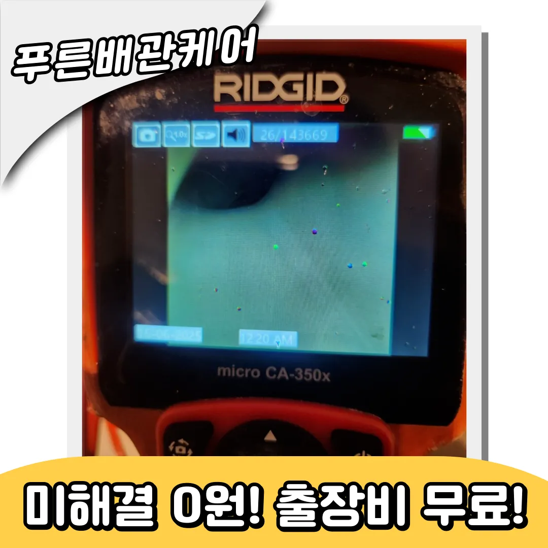 문학동변기막힘