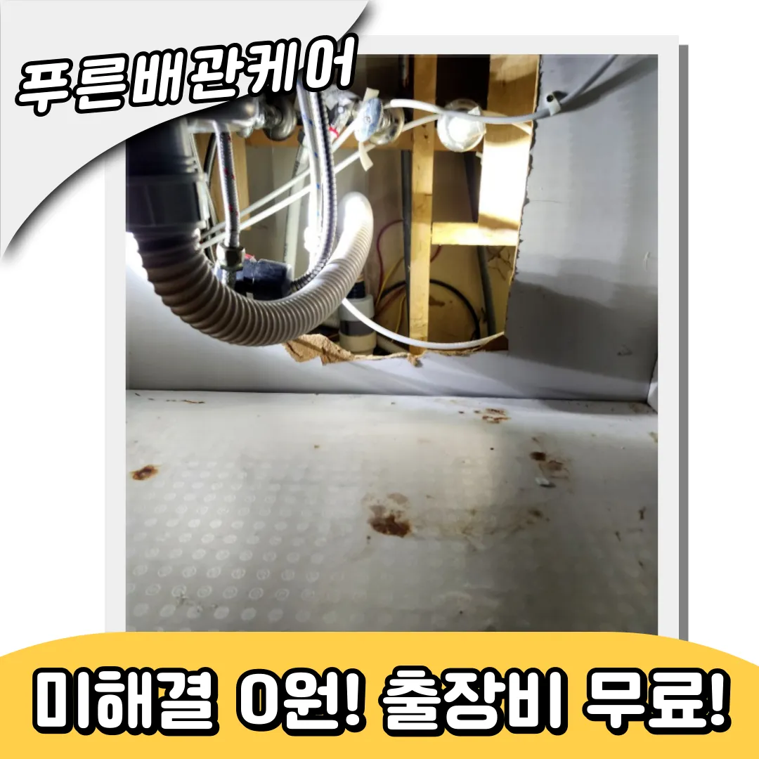 싱크대막힘원인