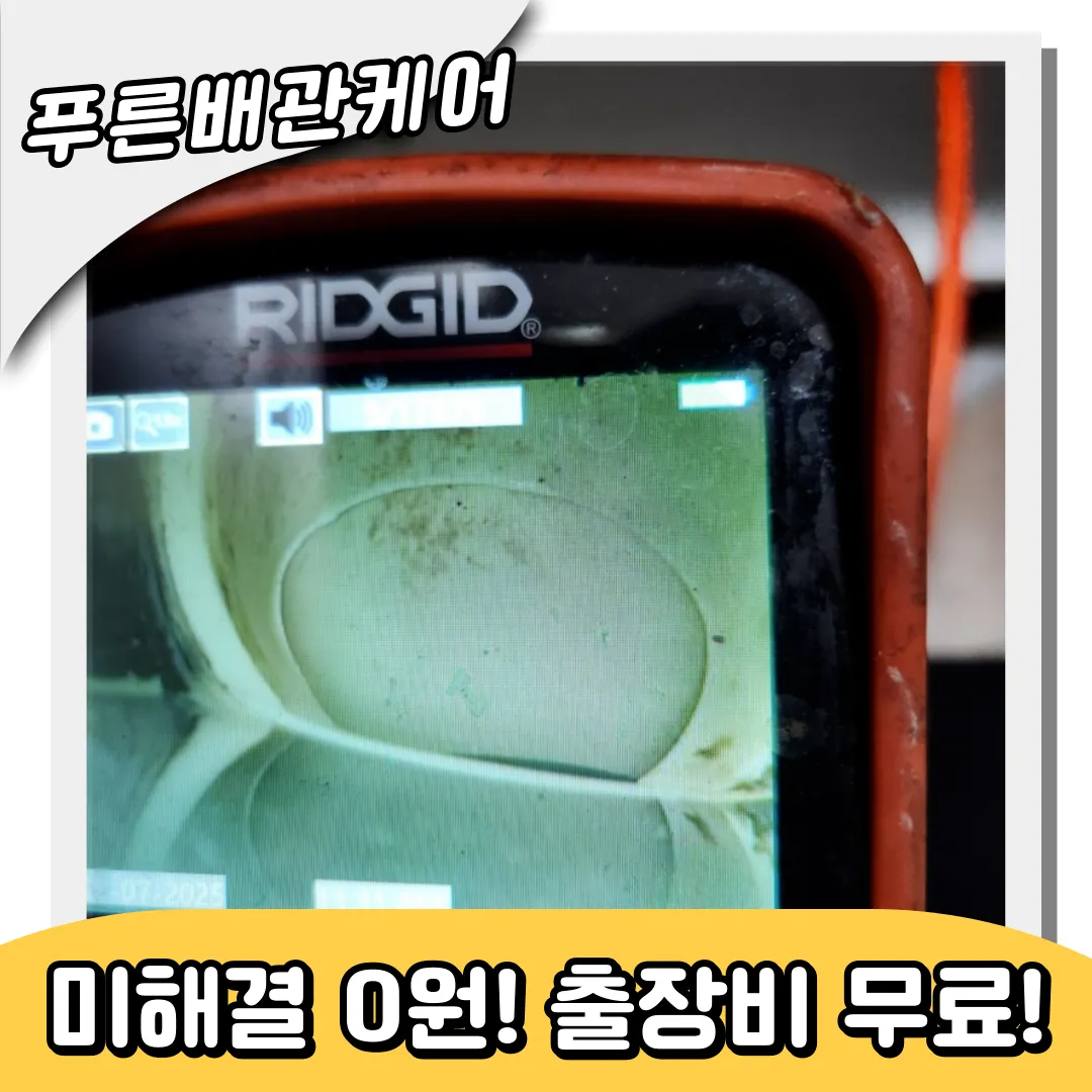 싱크대막힘원인