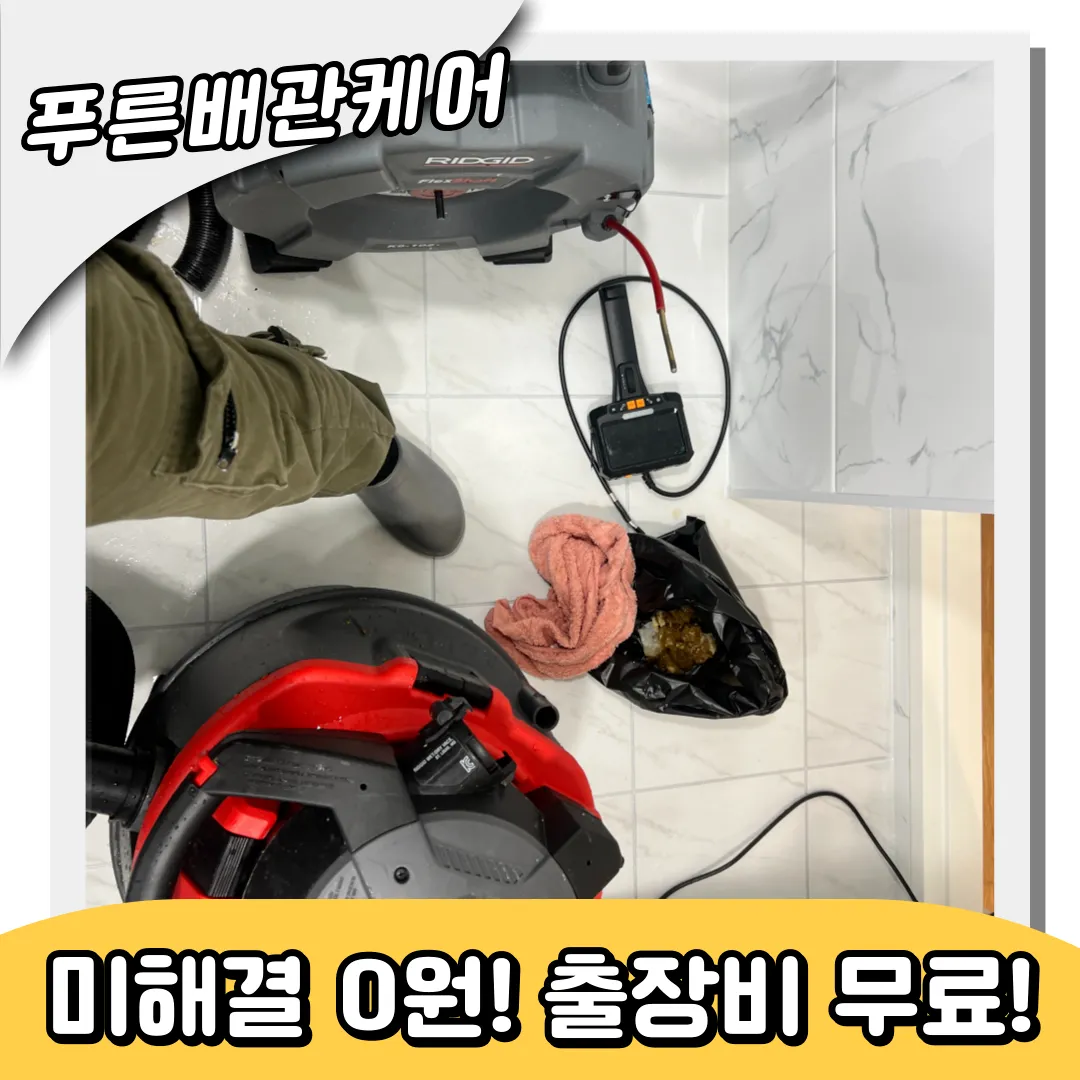 변기막힘원인