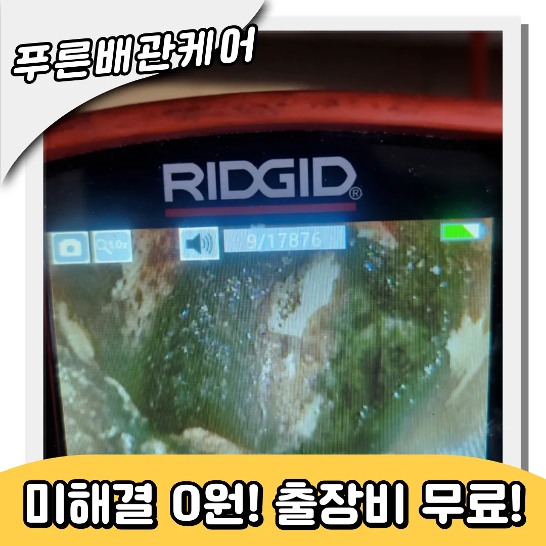 싱크대가막힌이유
