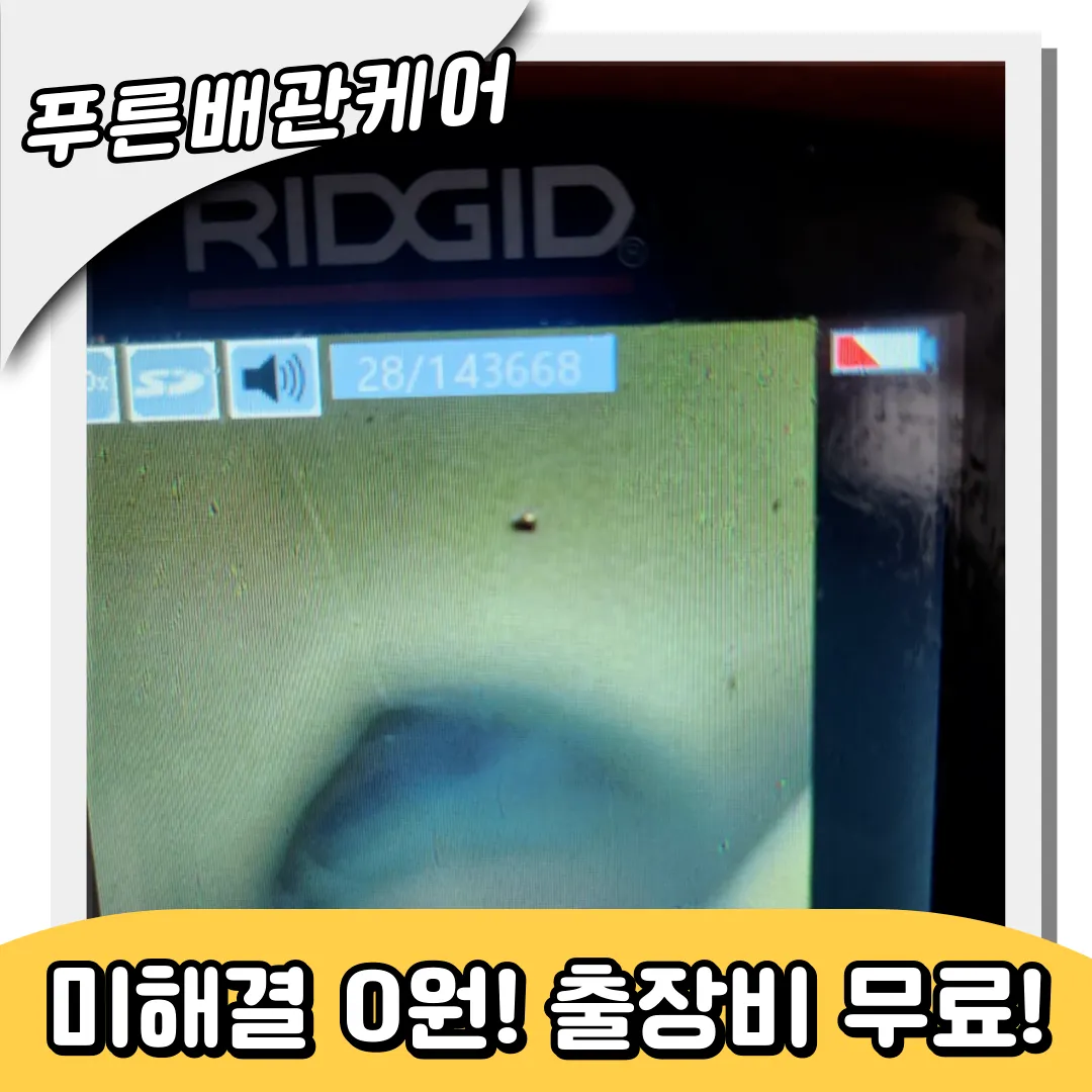 변기막힘해결방법