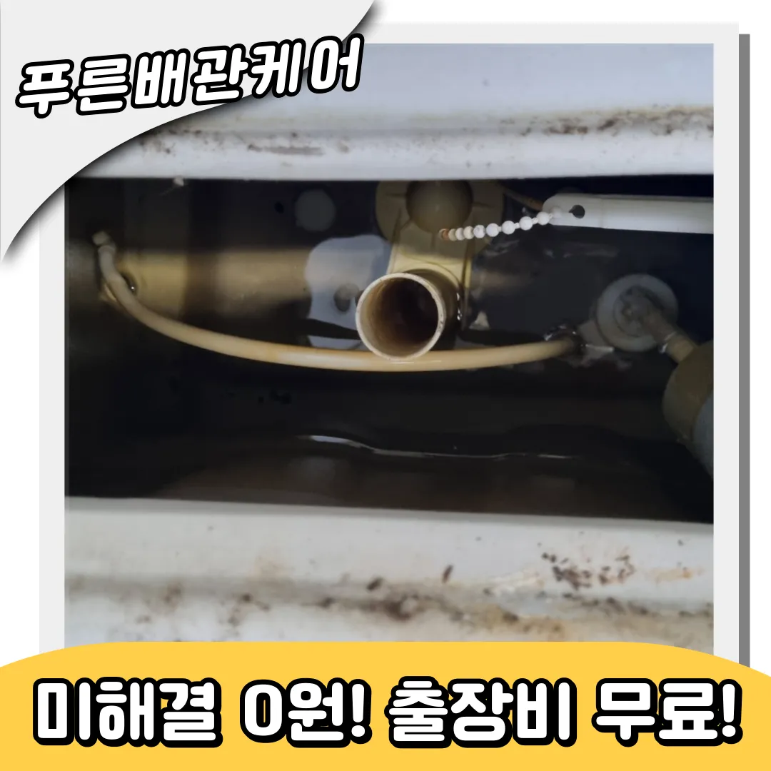 변기에빠진물건빼기