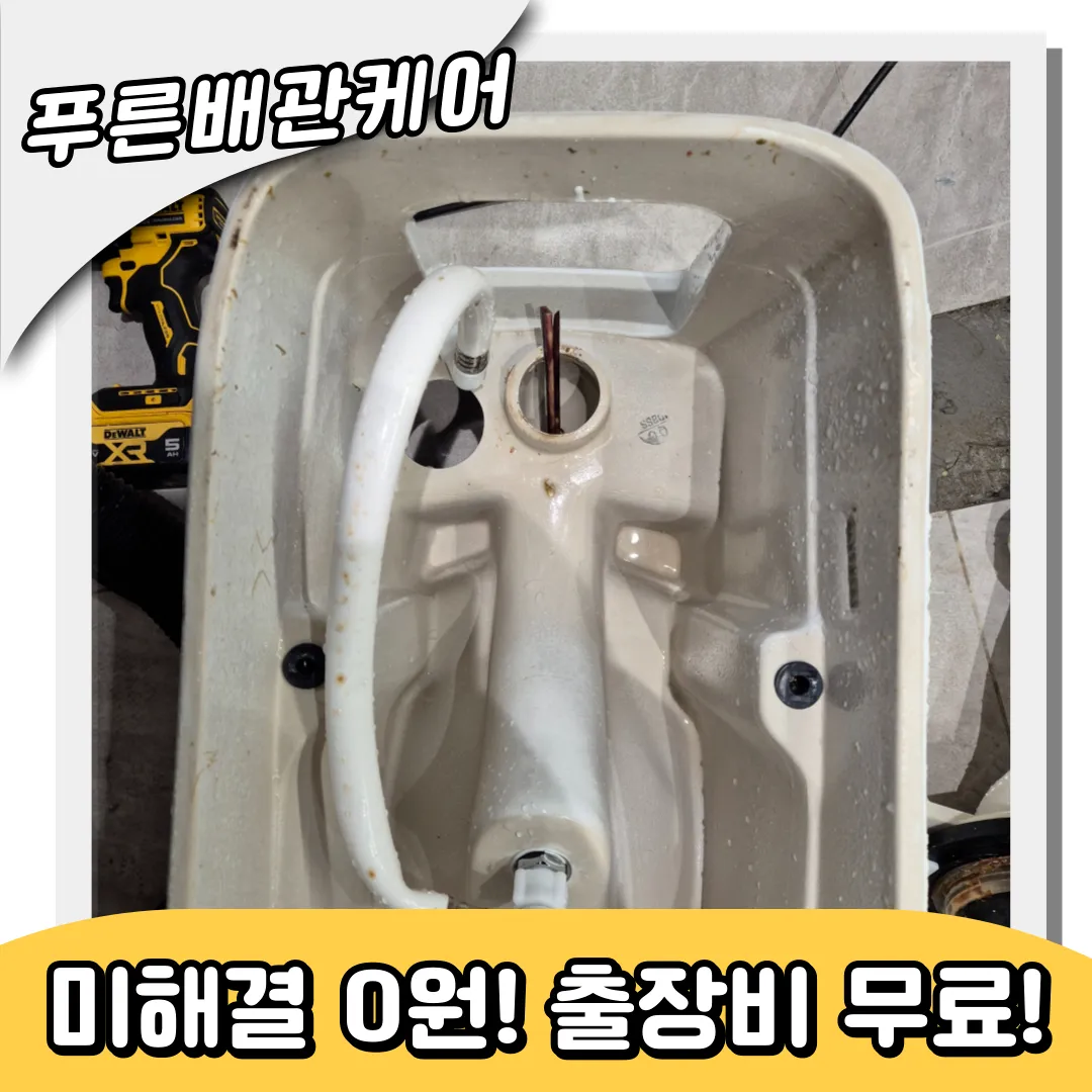 이물질꺼내는방법