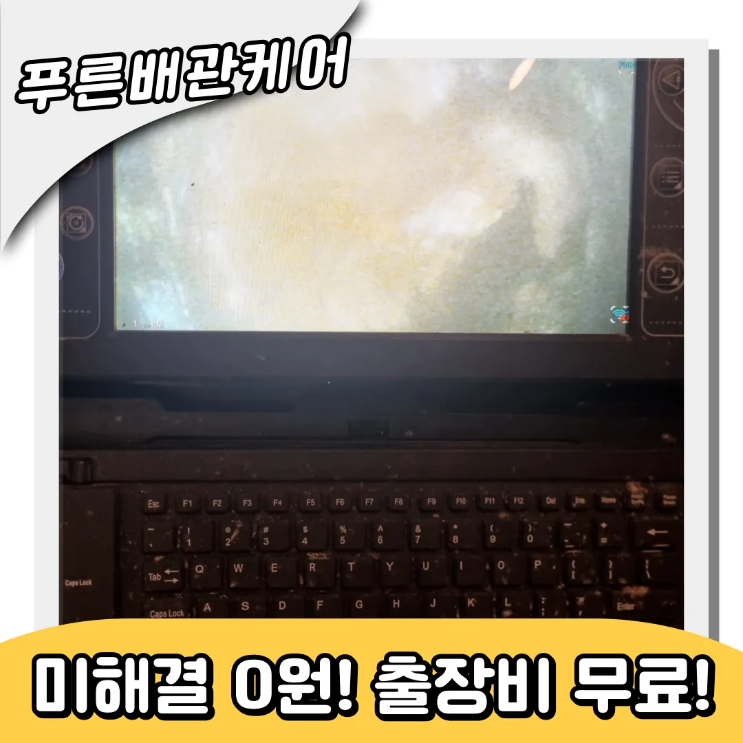 싱크대막힘업체