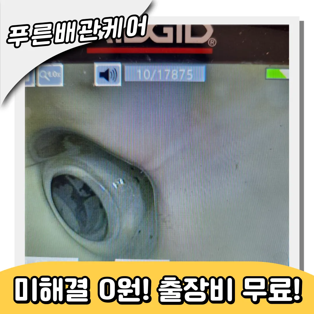 변기옷걸이뚫기