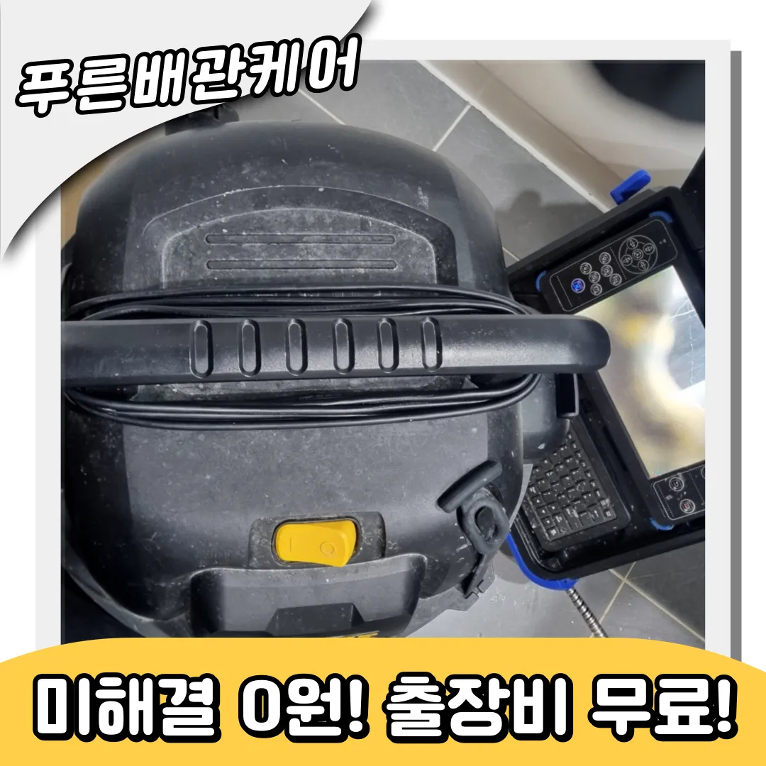 변기막힘원인