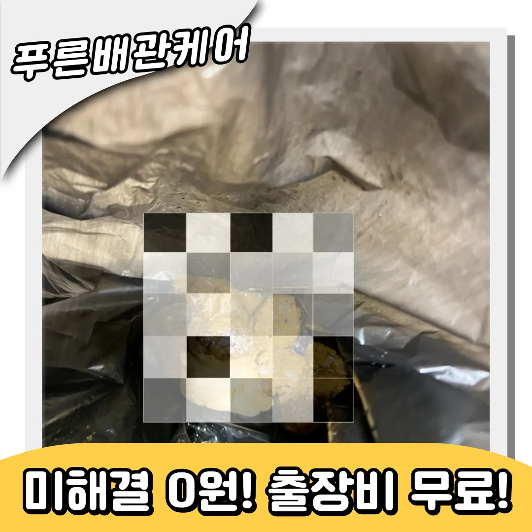 변기막힘원인