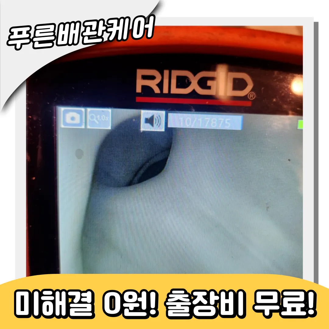 변기막힘해결방법