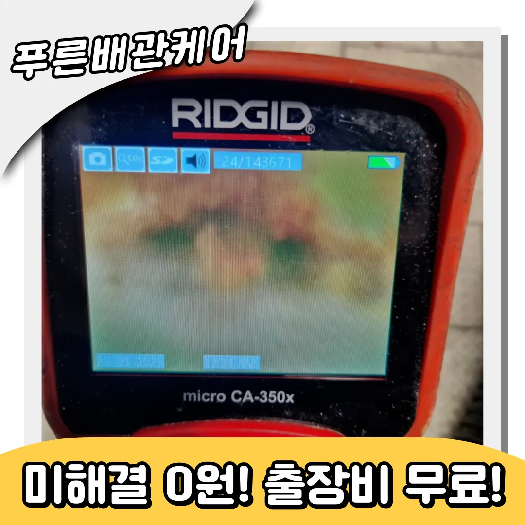 싱크대막힘원인