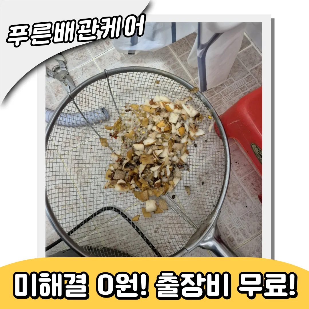 변기막힘해결방법