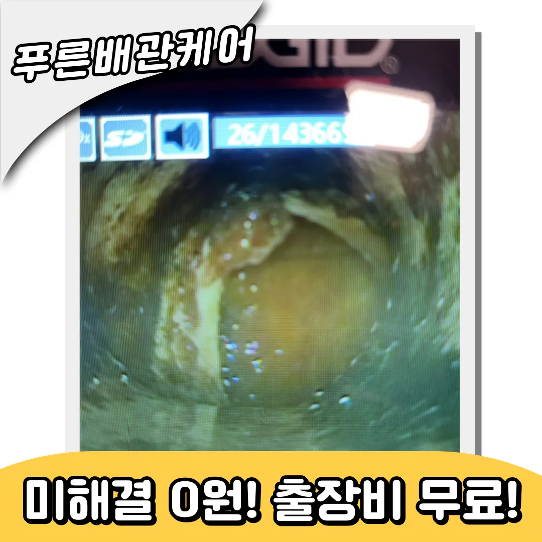 싱크대뚫는업체