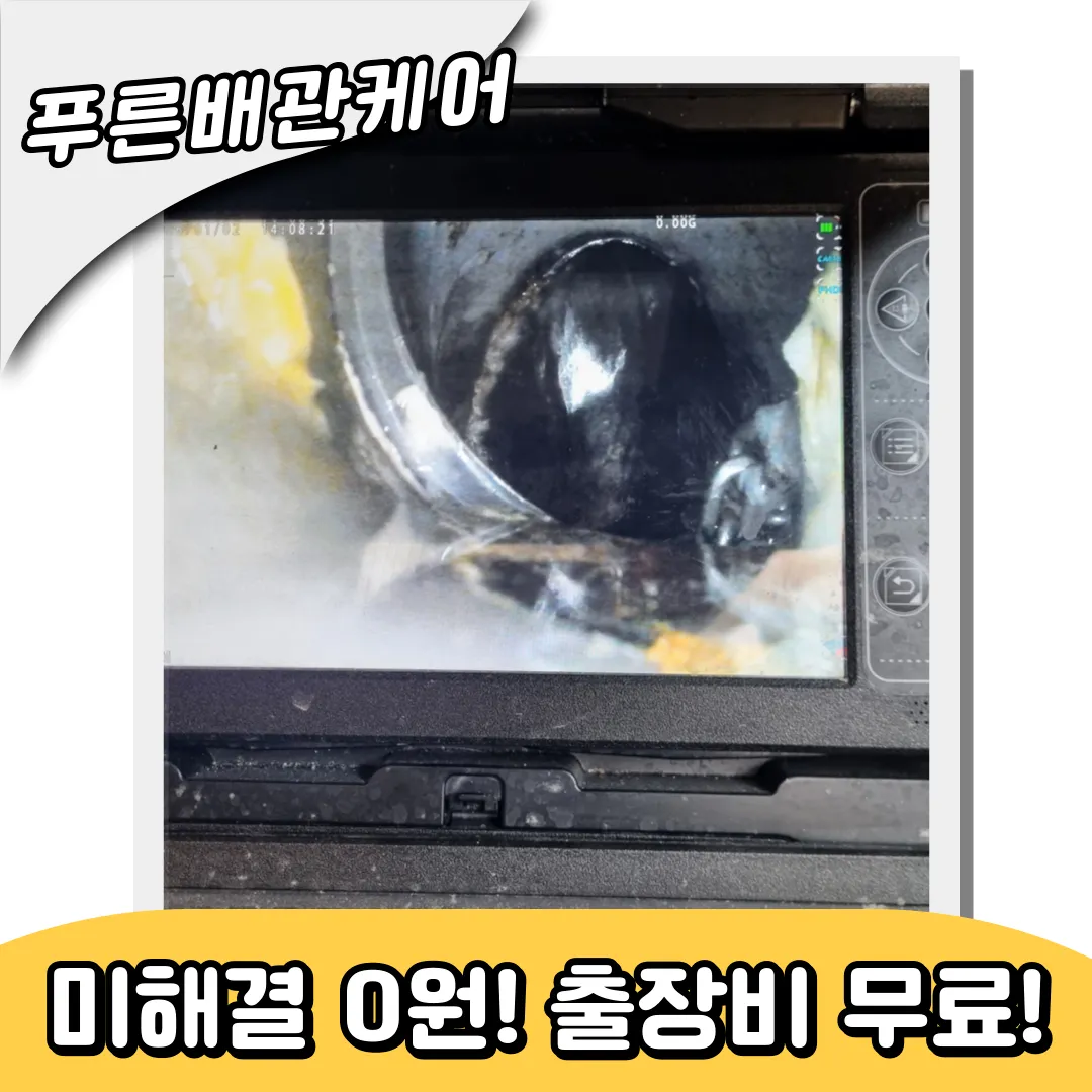 변기가막힌이유
