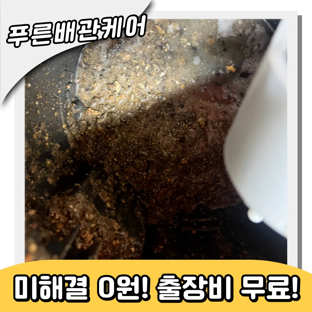 싱크대뚫는업체