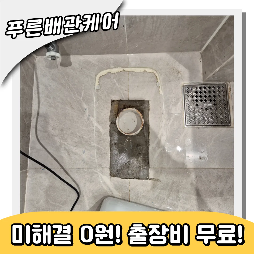 변기속나무젓가락