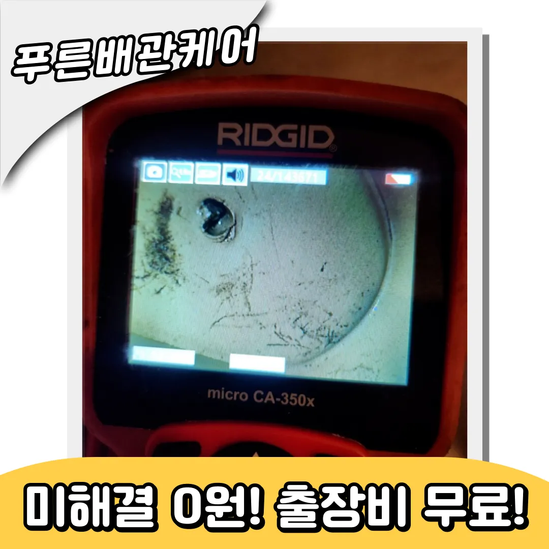 변기막힘해결방법