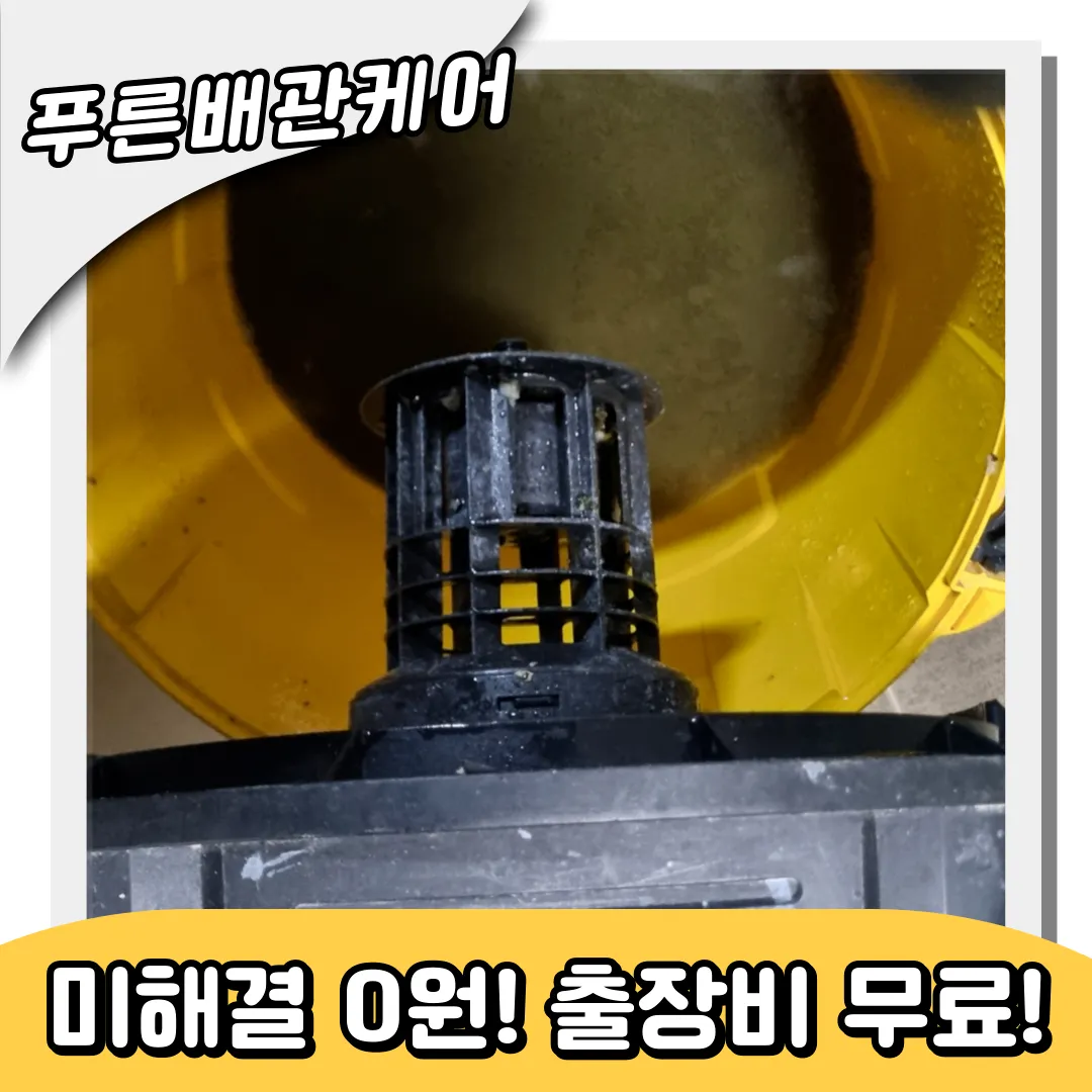 변기막힘해결법