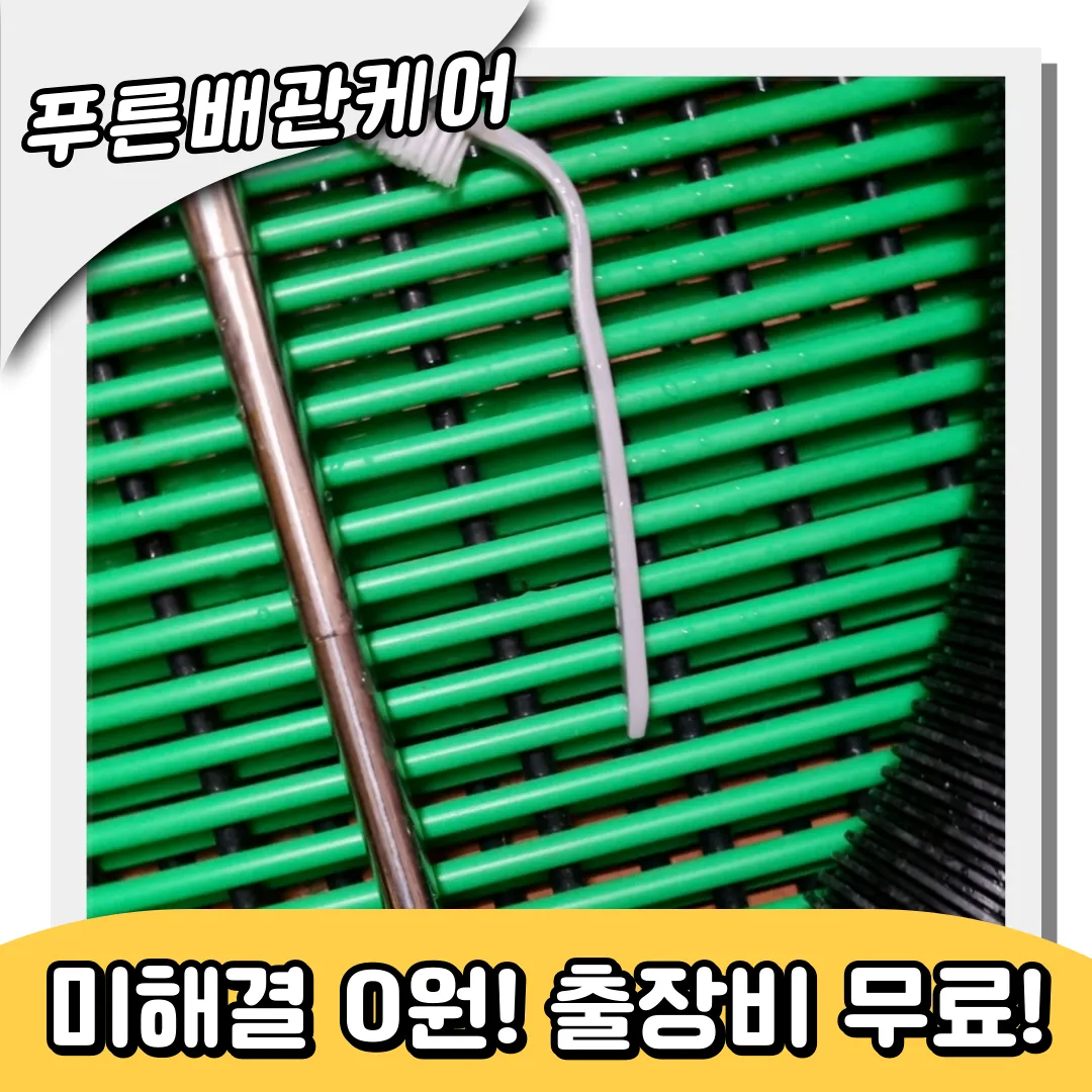 변기에물건이빠졌을때