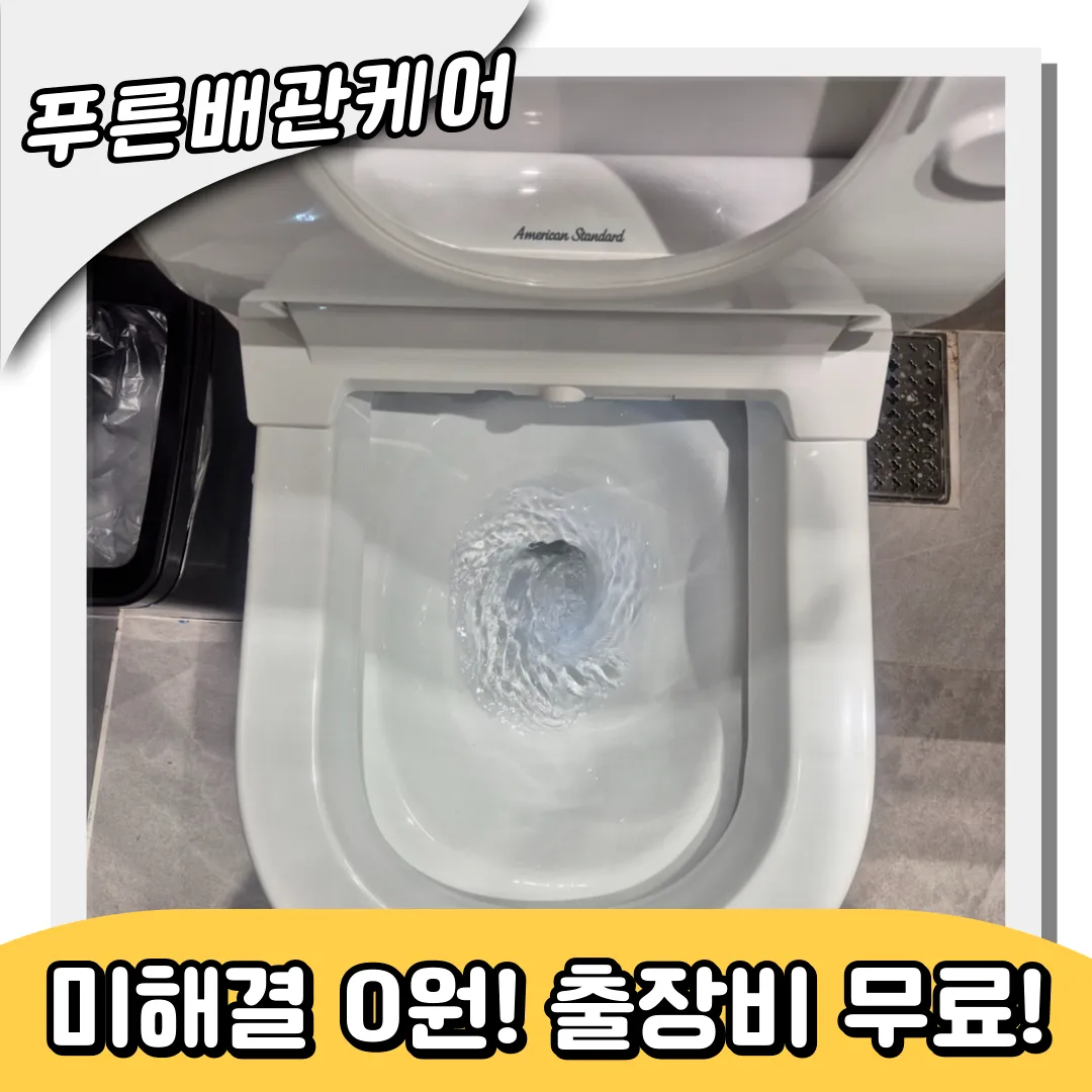 이물질빼내는방법