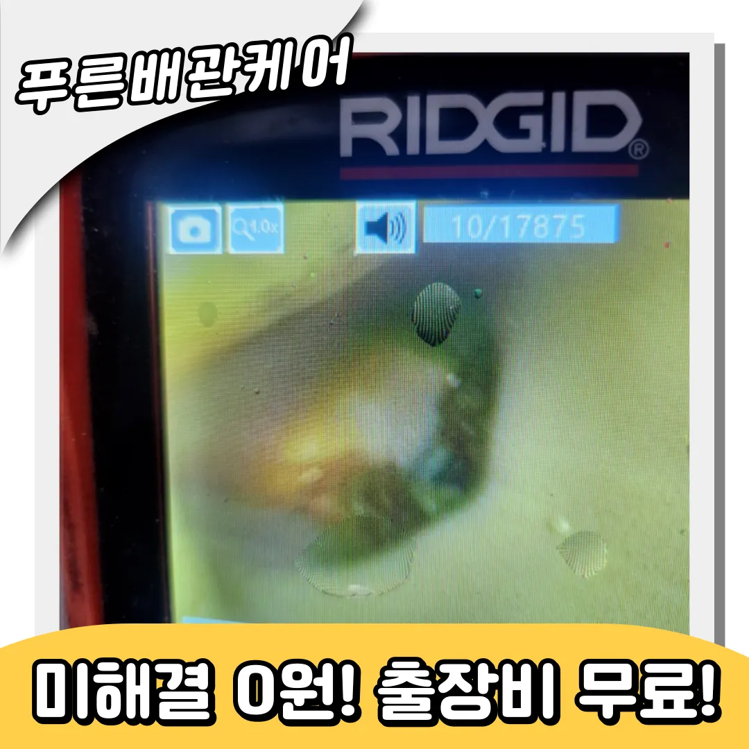 변기막힘해결후기