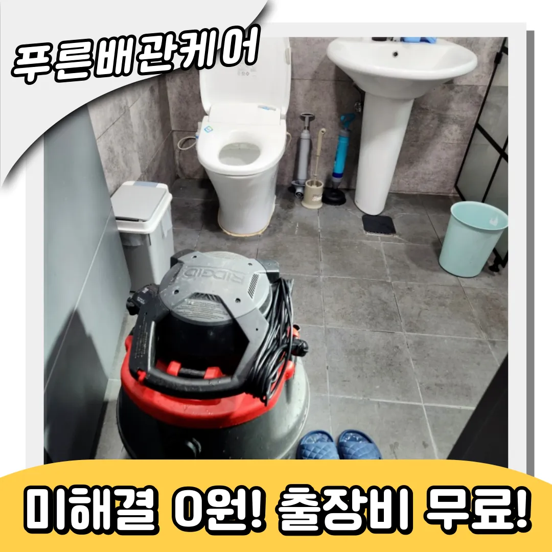 변기막힘옷걸이