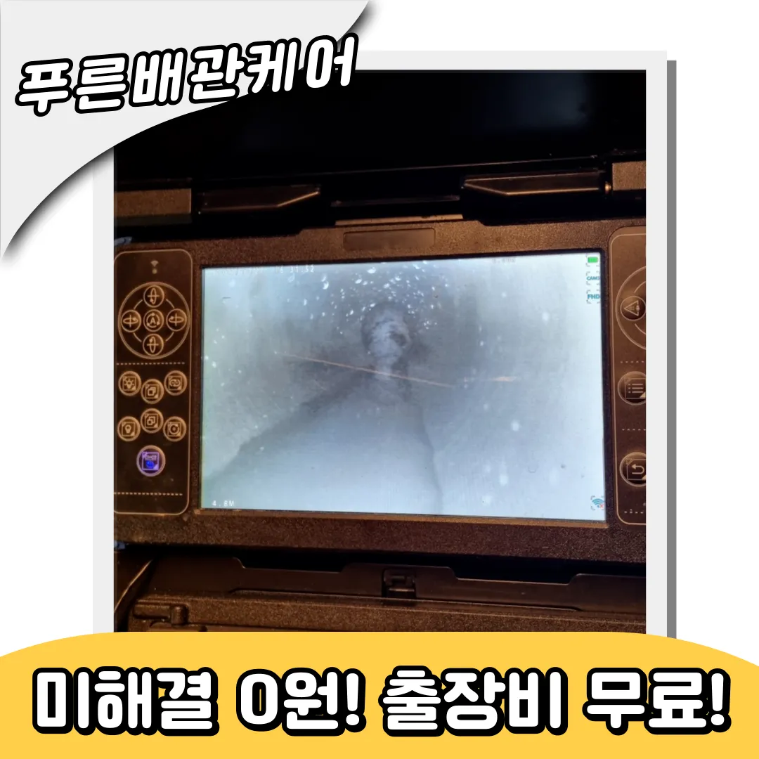 싱크대뚫는업체