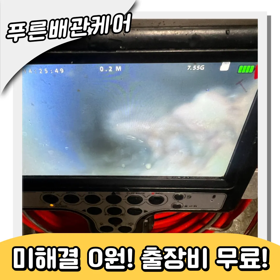 변기물티슈막힘