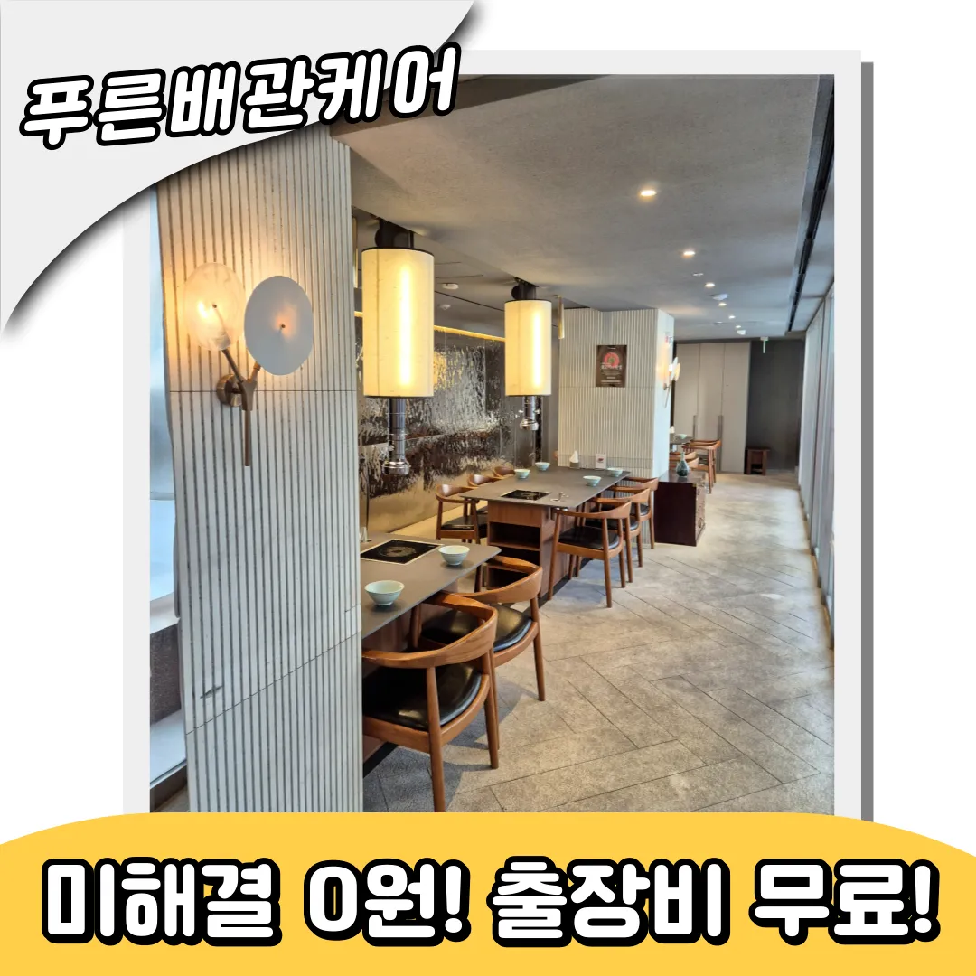 천현동하수구막힘