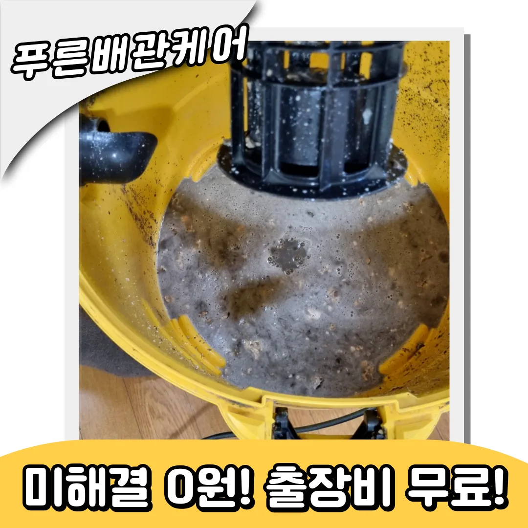 싱크대뚫는비용