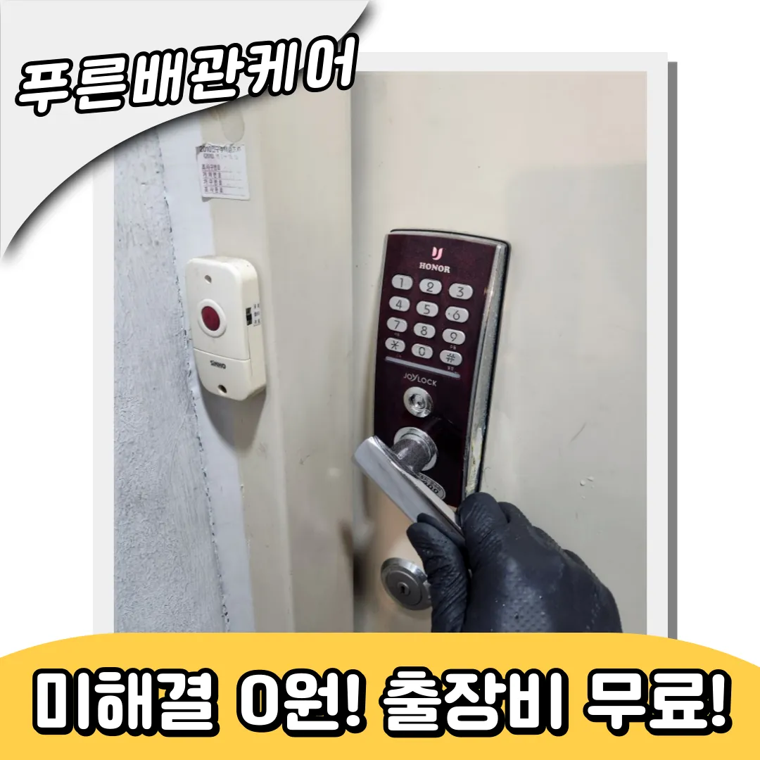 문학동변기막힘