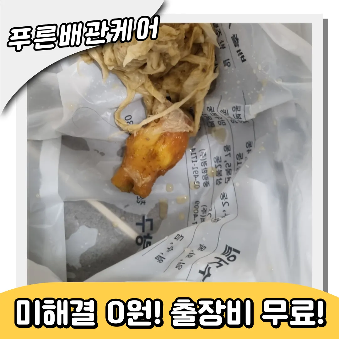 변기막힘