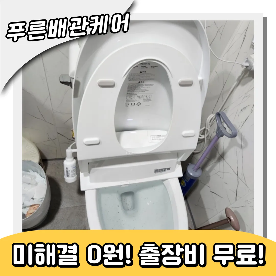 변기비데물티슈