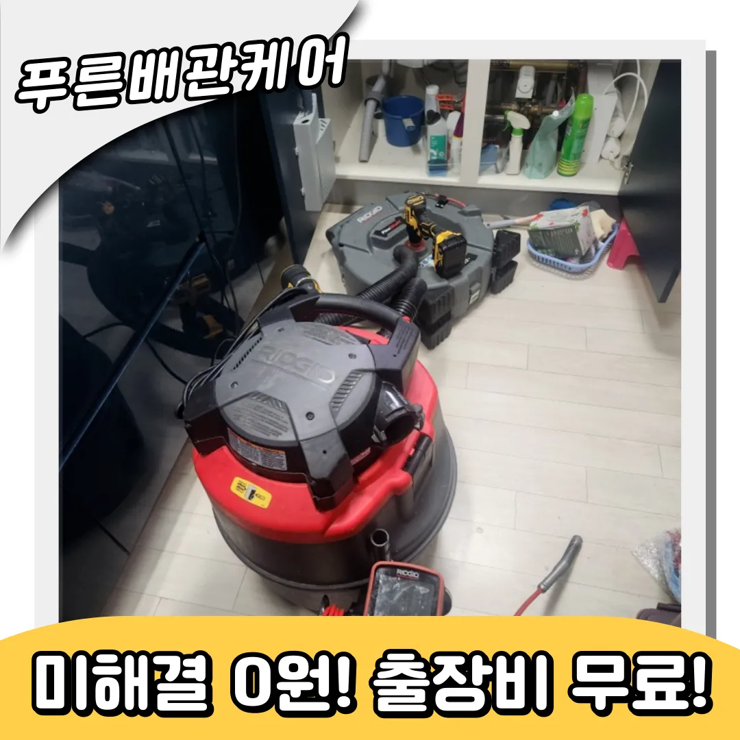 싱크대막힘원인