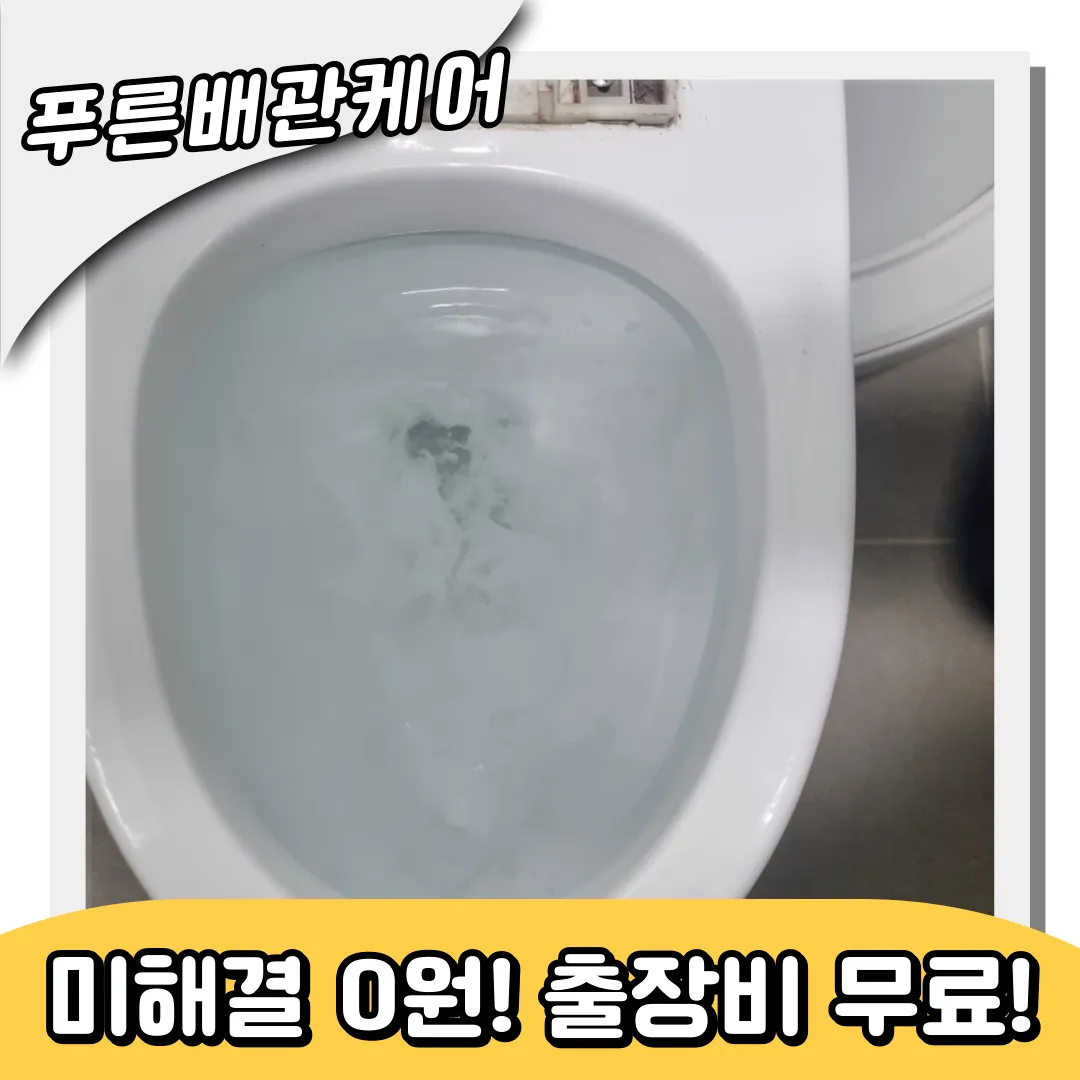 면봉막힘